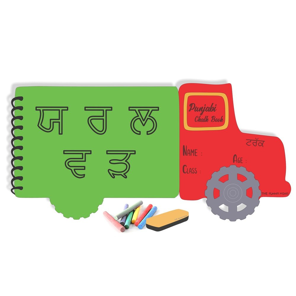the funny mind punjabi akhar writing practice chalk book