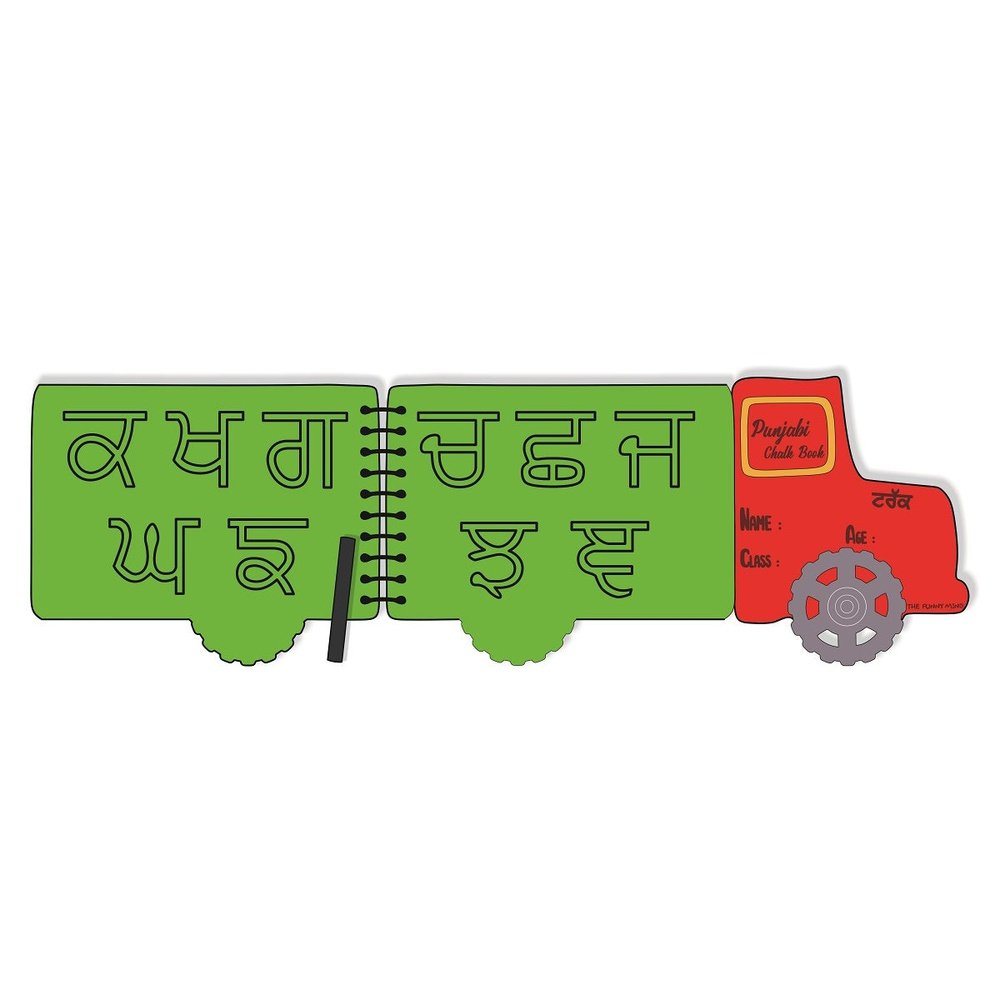 punjabi alphabets writing worksheets