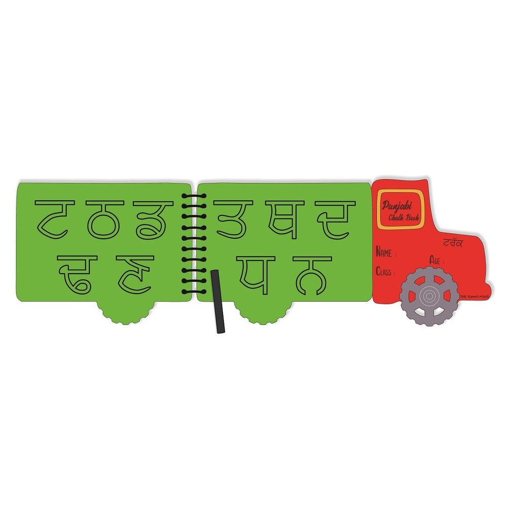 punjabi writing chalk book reusable safe wooden