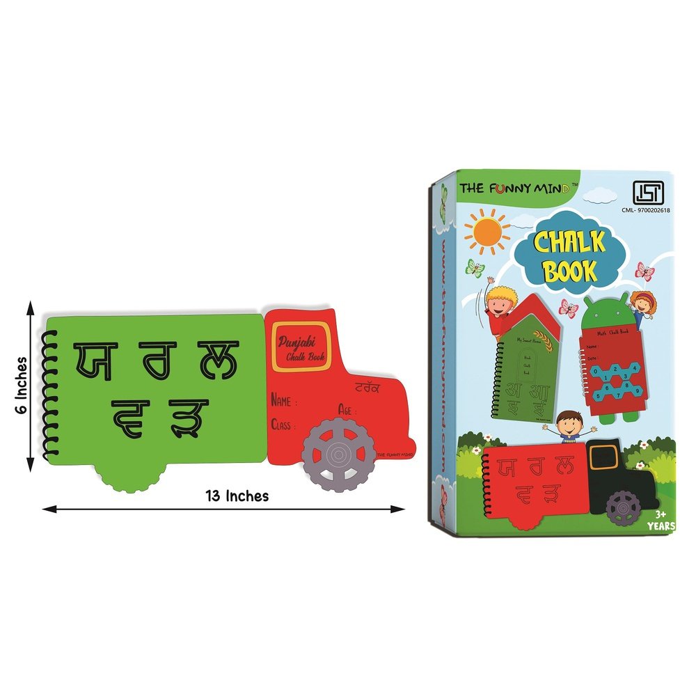 punjabi handwriting practice book for preshool kids