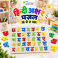 Hindi Akshar Wooden Puzzle Board