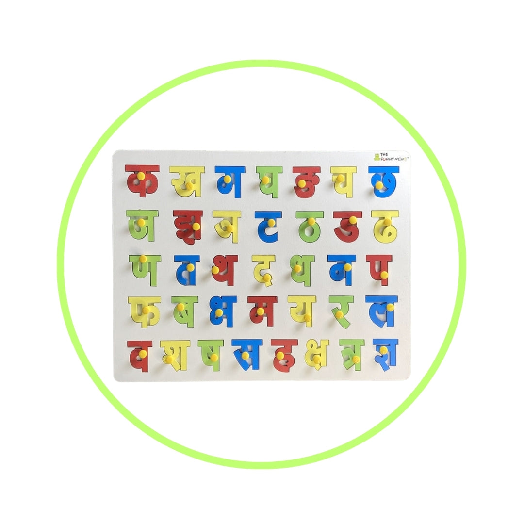 Hindi Akshar Wooden Puzzle Board