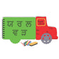 the funny mind punjabi akhar writing practice chalk book