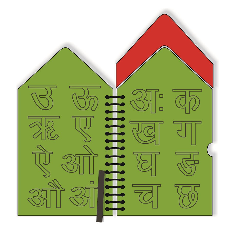 hindi writing practice chalk book online