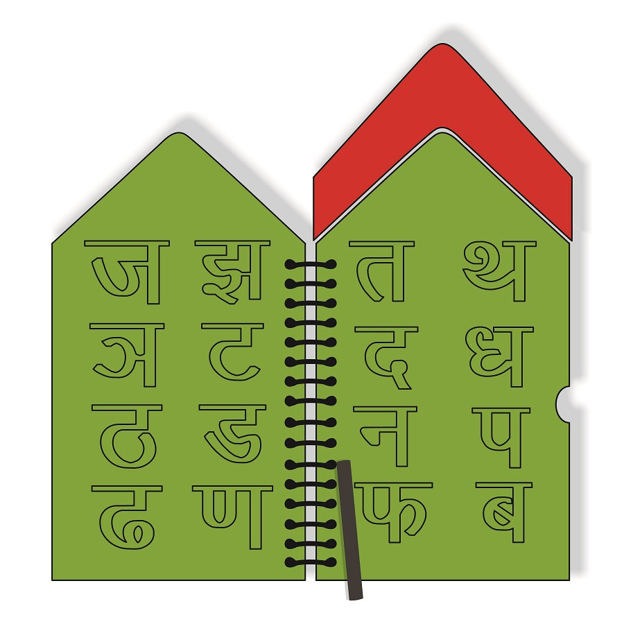 writing hindi alphabet practice workbook